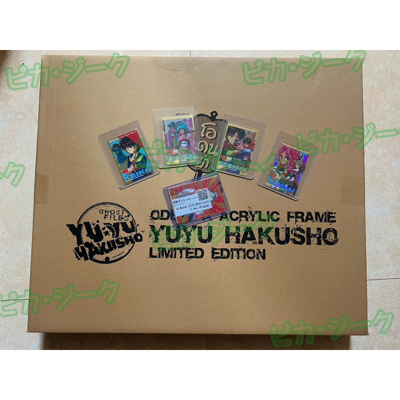 โอเดนย่าOdenya ของรางวัลกรอบทองขนาดใหญ่+การ์ดโปรโมทอง4แบบ ของรางวัลพิเศษจากสมุดสติ้กเกอร์YuYu Hakush