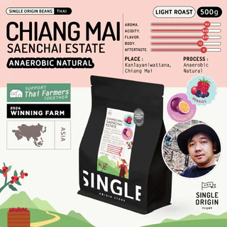 (Flash Sale รอบคั่ว 9/8 ขนาด100-200g) เมล็ดกาแฟคั่วอ่อน Saenchai Estate - Anaerobic Natural (Specialty Coffee)
