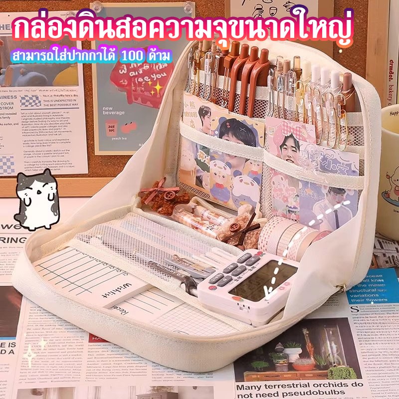 กระเป๋าดินสอ ความจุมากของเด็กผู้หญิงกระเป๋าเครื่องเขียนผ้าใบหลักและรองแบบเรียบง่ายสำหรับนักเรียนโรงเรียนกระเป๋าเครื่องสำ