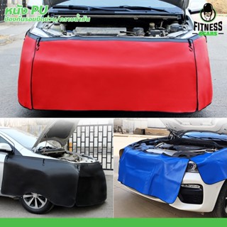 Fitness แผ่นรองกันรอยซ่อมรถ 3 ชิ้น สำหรับอู่ซ่อมรถ ผ้าคลุมกั…