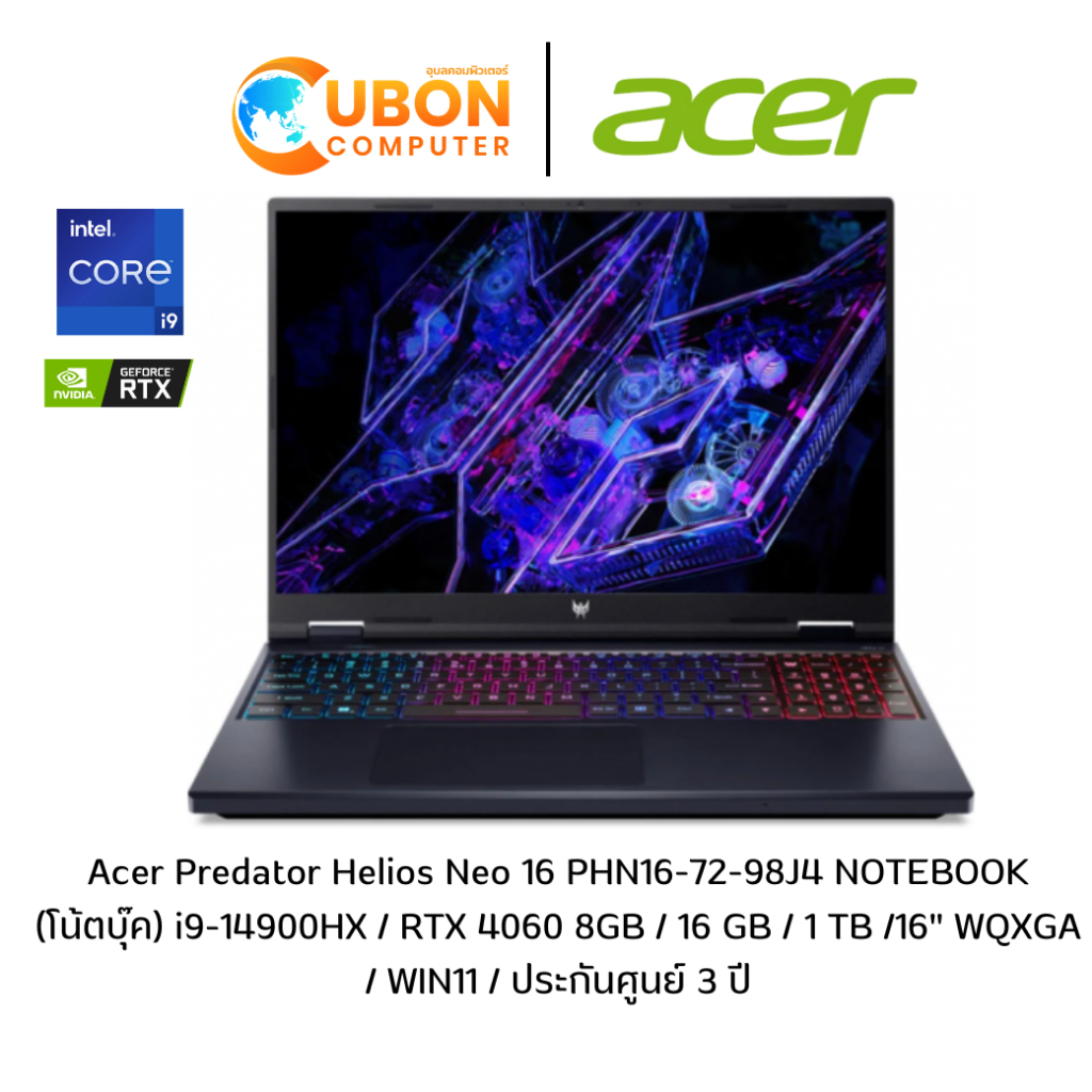 ACER PERDATOR HELIOS NEO 16 PHN16-72-98J4 NOTEBOOK (โน้ตบุ๊ค)INTEL CORE I9-14900HX/RTX4060/16GB/1TB/