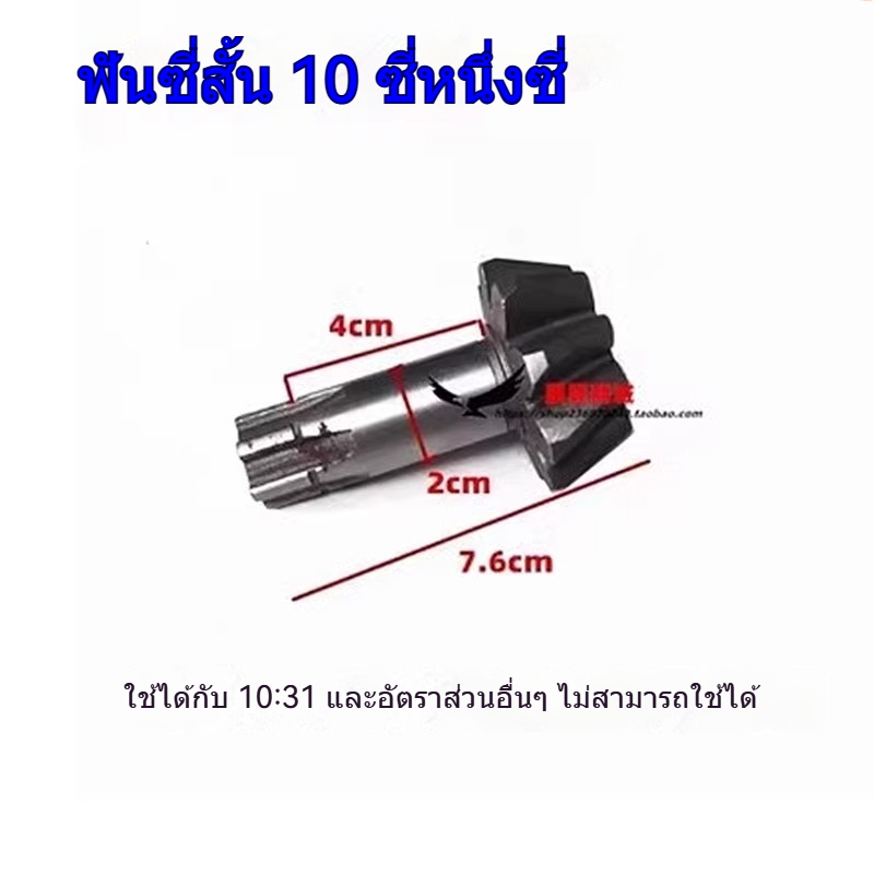 เกียร์รถจักรยานยนต์เฟืองเกียร์ 13:37 14:35 12 เปรียบเทียบ 38 คุณภาพสูงยี่ห้อ CARSCREWUP สําหรับแข่ง