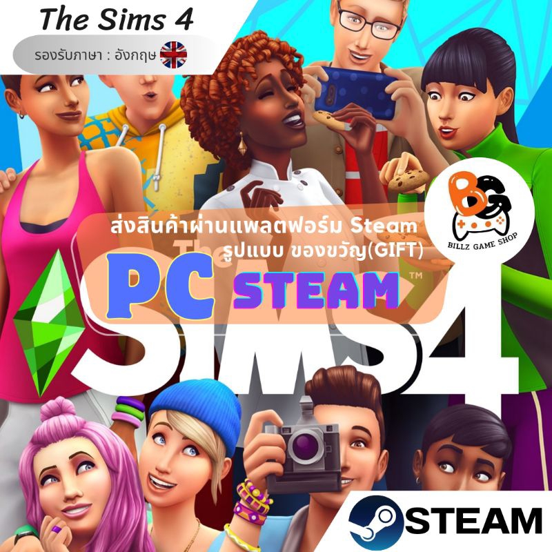 เกมPC Steam | The Sims 4