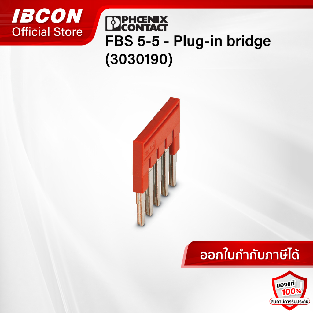 Phoenix Contact, FBS 5-5 - Plug-in bridge, pitch: 5.2 mm, number of positions: 5, length: 23 mm, color: red (3030190)