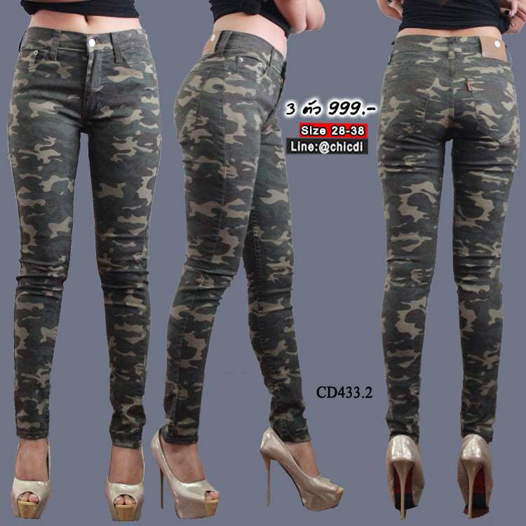 (พร้อมส่ง) NANAZAZA - CD433 ยีนส์คอตตอลยืด ลายพราง กระชับเข้ารูป sizeที่แจ้งวัดตอนหลังยืดแล้ว