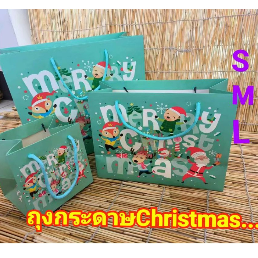 Flower ถุงกระดาษหูหิ้ว ลาย Merry christmas สีเขียวมิ้นท์ สวยน่ารักๆ มี 3 ขนาด  พร้อมส่ง..
