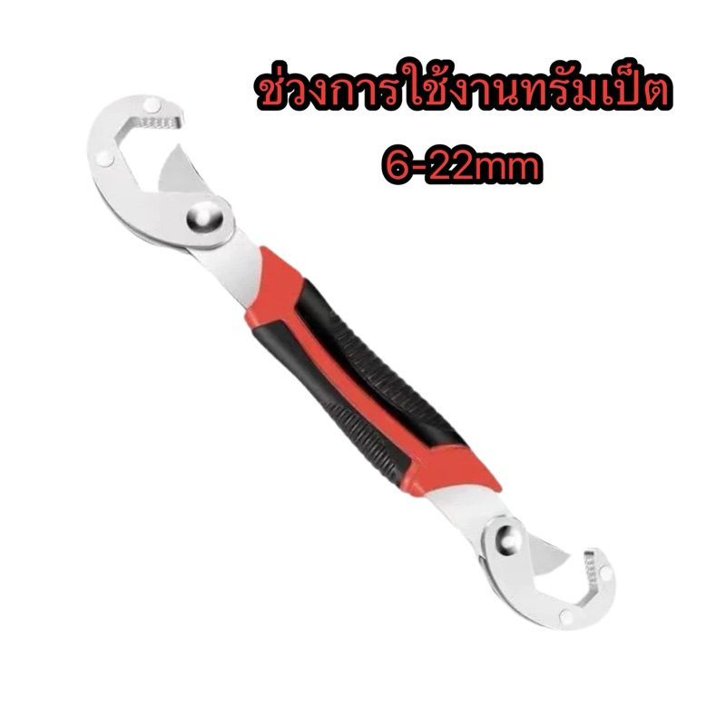 Thumbnail 9