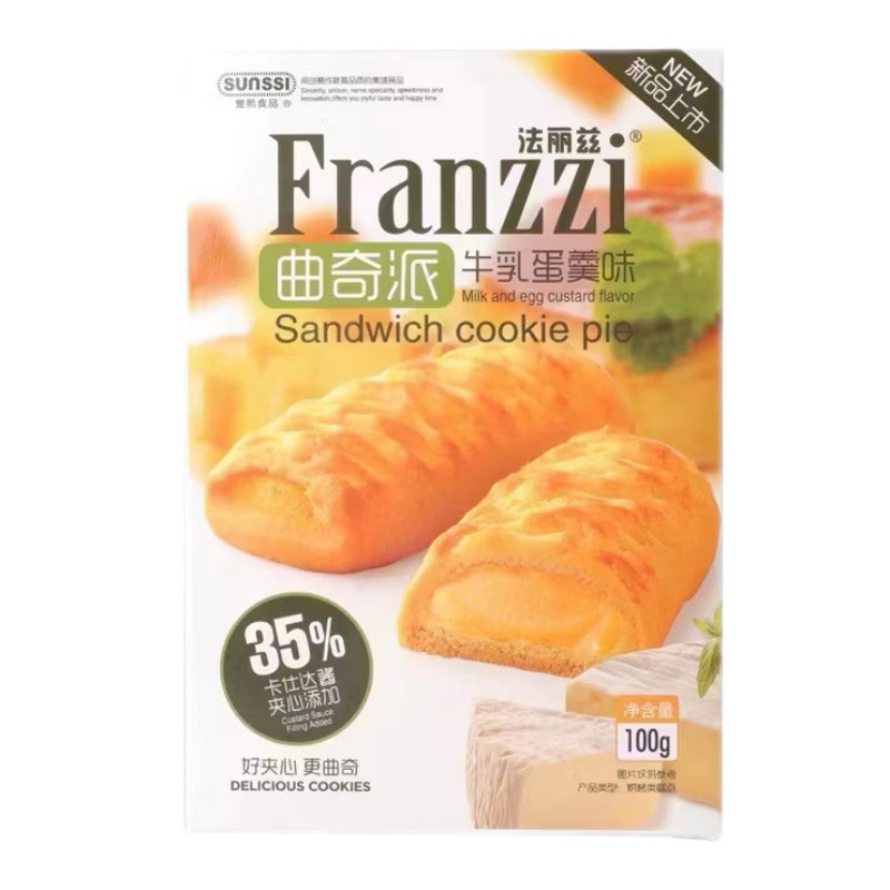 ฟรานซี่ มิลค์ แอนด์ เอ้ก คัสตาร์ด เฟลเวอร์ แซนด์วิช คุกกี้ พาย 100 กรัม / Franzzi Milk and Egg Custard Flavor