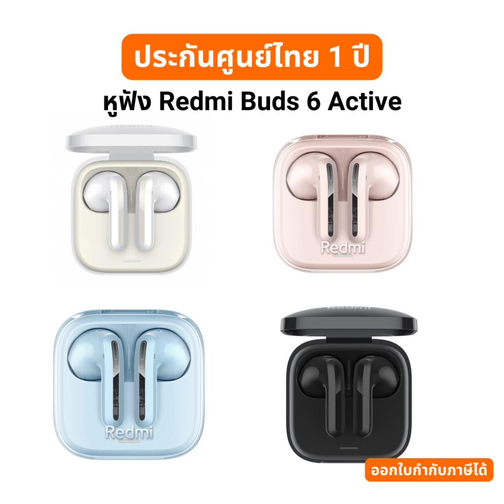 หูฟัง Xiaomi Buds 6 Active  ตัดเสียงรบกวน หูฟังไร้สาย แบตนาน 30h ประกันศูนย์ 1 ปี - รูปที่ 3