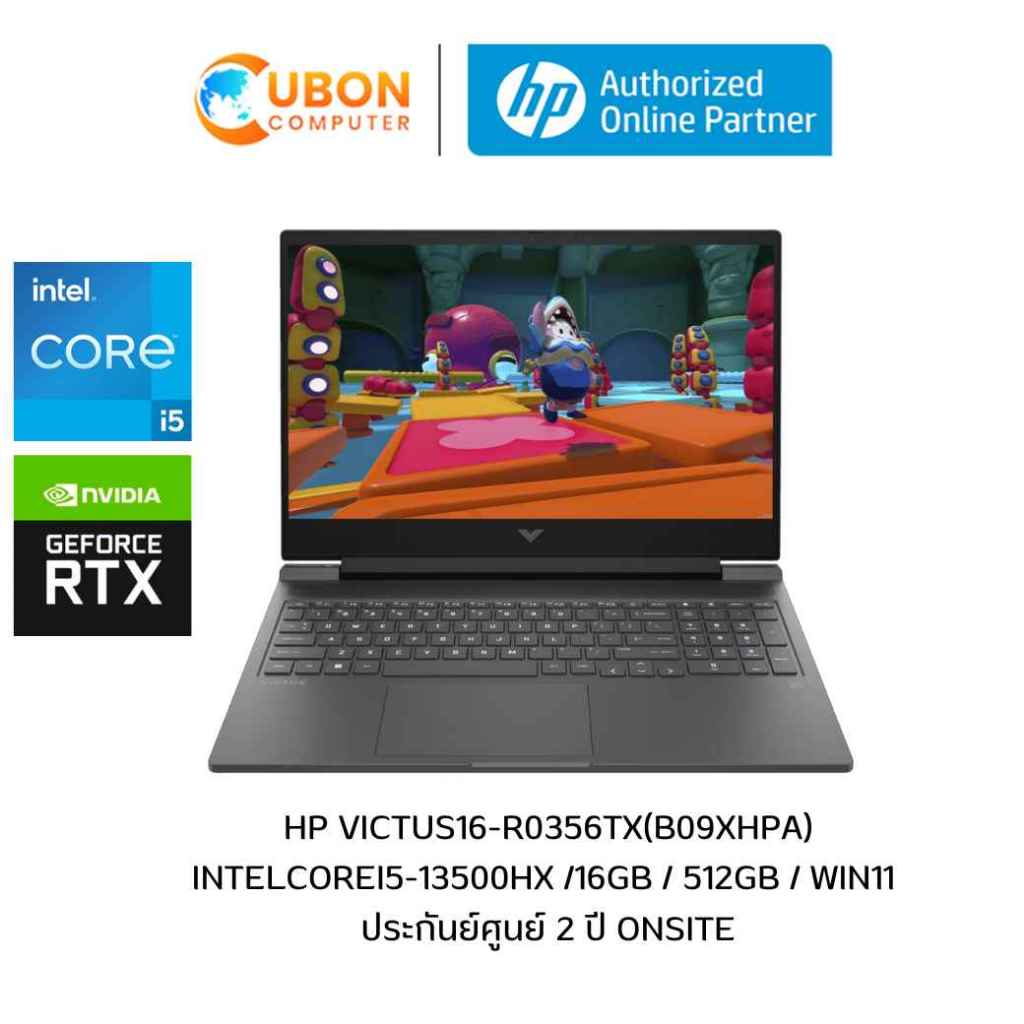 HP VICTUS 16-R0356TX NOTEBOOK (โน๊ตบุ๊คเกมมิ่ง) INTEL CORE I5-13500HX / RTX 4060 / 16GB / 512GB / WI
