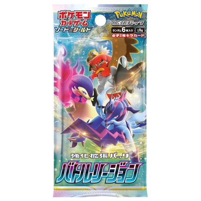 [แยกใบ] Pokemon TCG Battle Legion s9a 005-066/067 การ์ดโปเกมอนภาษาญี่ปุ่น