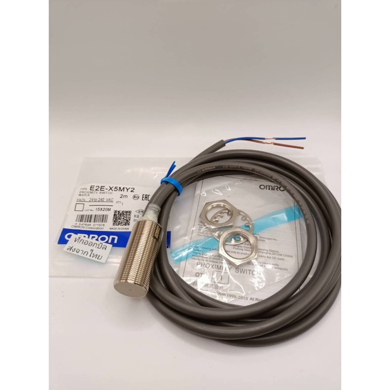 E2E-X5MY2 E2E-X5Y1-M1-Z E2E-X5Y1-Z E2E-X5Y2 E2E-X5Y2ส่งทกวัน