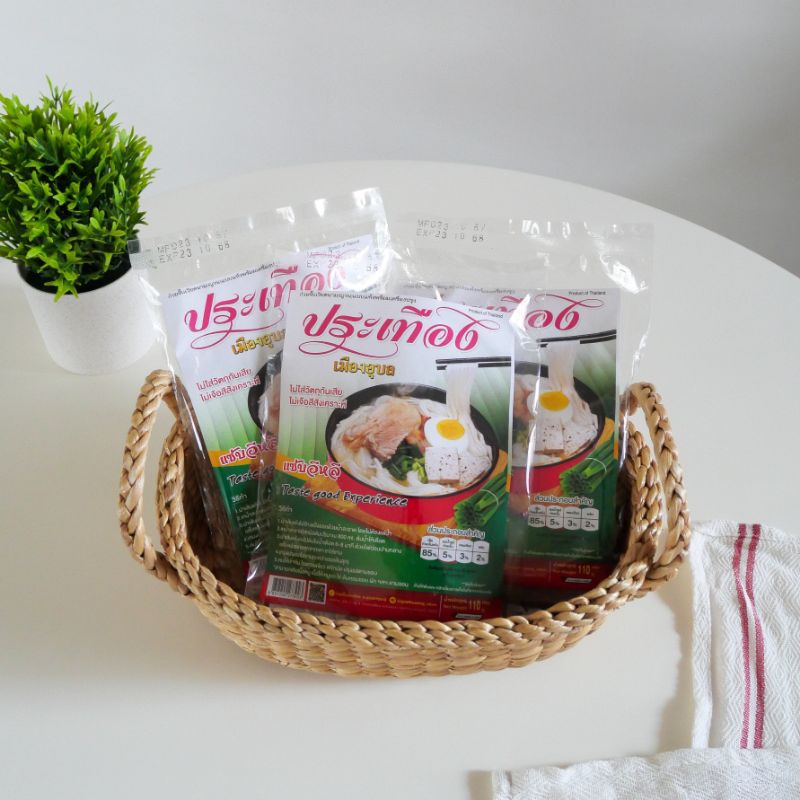 ก๋วยจั๊บอุบล ก๋วยจั๊บญวน จั๊บอุบล เส้นเล็ก เหนียวนุ่น ต้นตำรับ  35 บาท 3 ห่อ 100 มีโค๊ดส่่งฟรีนะ