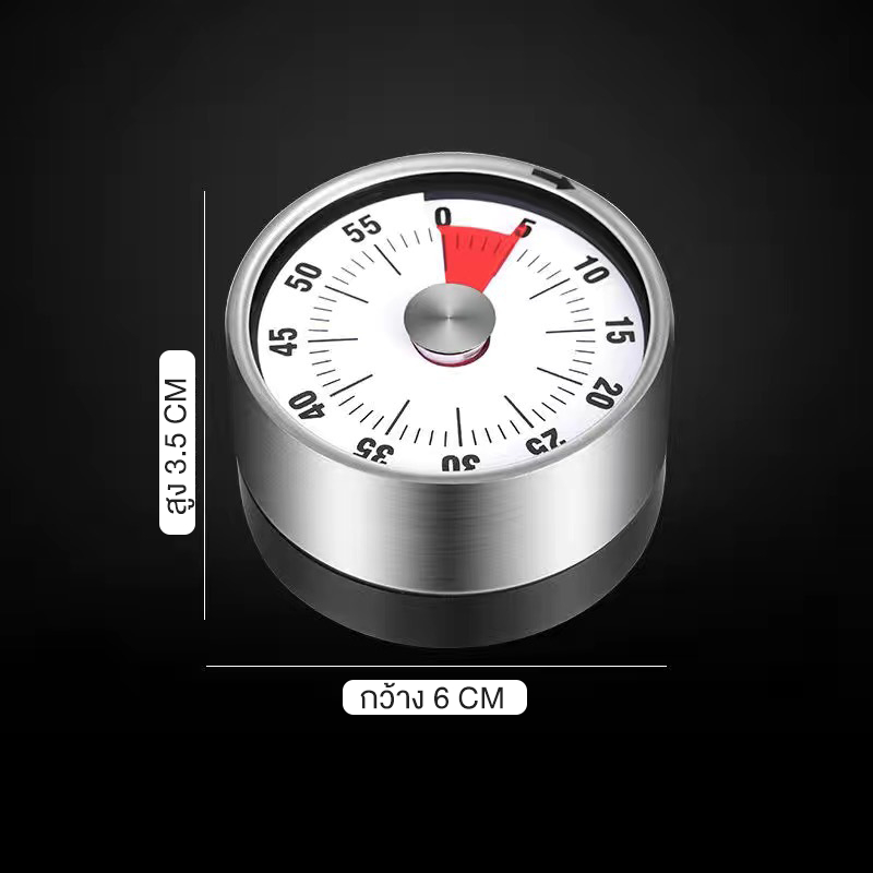 kitchen timer นาฬิกาจับเวลา นาฬิกานับถอยหลัง นาฬิกาทำอาหาร นาฬิกาจับอาหาร