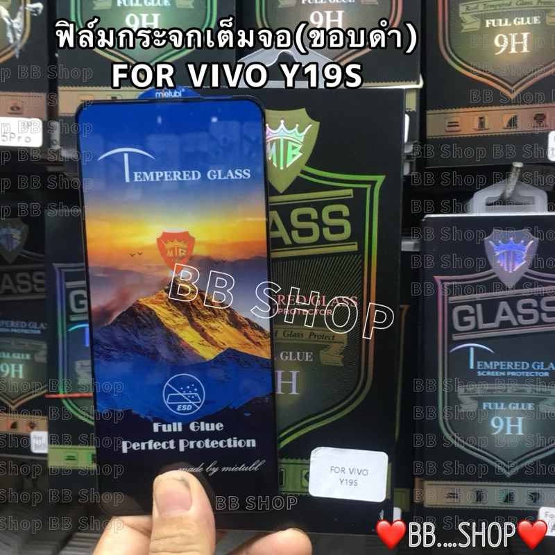 ฟิล์มกระจกนิรภัยแบบเต็มจอ รุ่น VIVO Y19S/Y200(5G) !ตรงรุ่น! ฟิล์มกระจกนิรภัยกันรอยขีดข่วน สินค้าพร้อมส่งในไทย