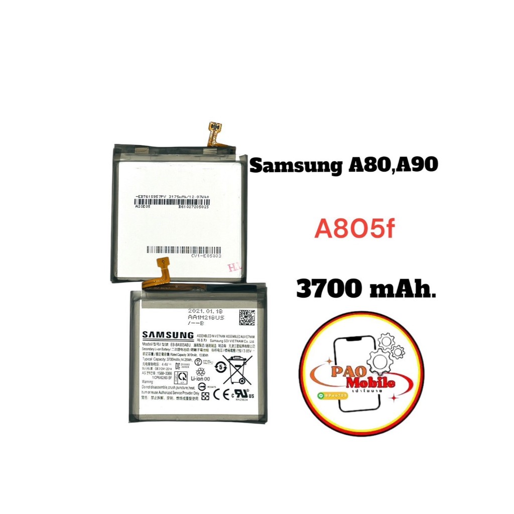 Battery Samsung A80 / A90 มีสินค้าพร้อมส่ง