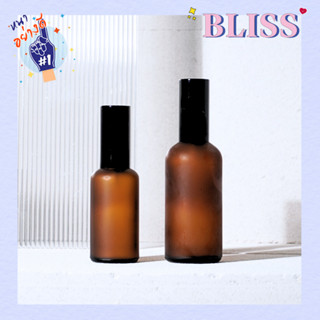 ขวดสเปรย์สีชา[ฝ้า]  ขนาด 50 - 100 ml. แก้วหนา อย่างดี มีฝาคร…