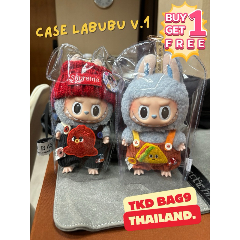 1แถม1 labubu ซองใส่ตุ๊กตาlabubuป้องกันเลอะ ร้านไทย พร้อมส่ง