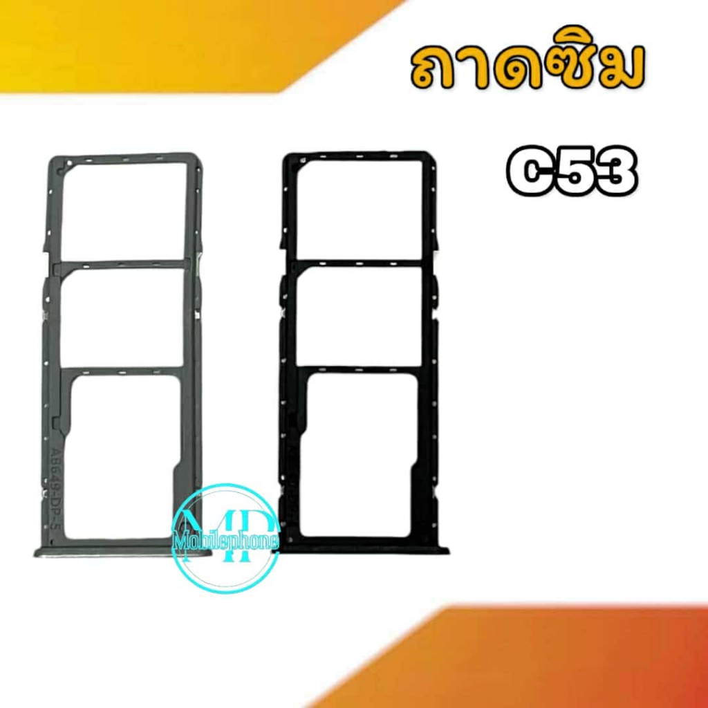 ถาดซิม C53 ถาดซิมนอก Realme C53 ถาดใส่ซิม อะไหล่มือถือ สินค้าพร้อมส่ง