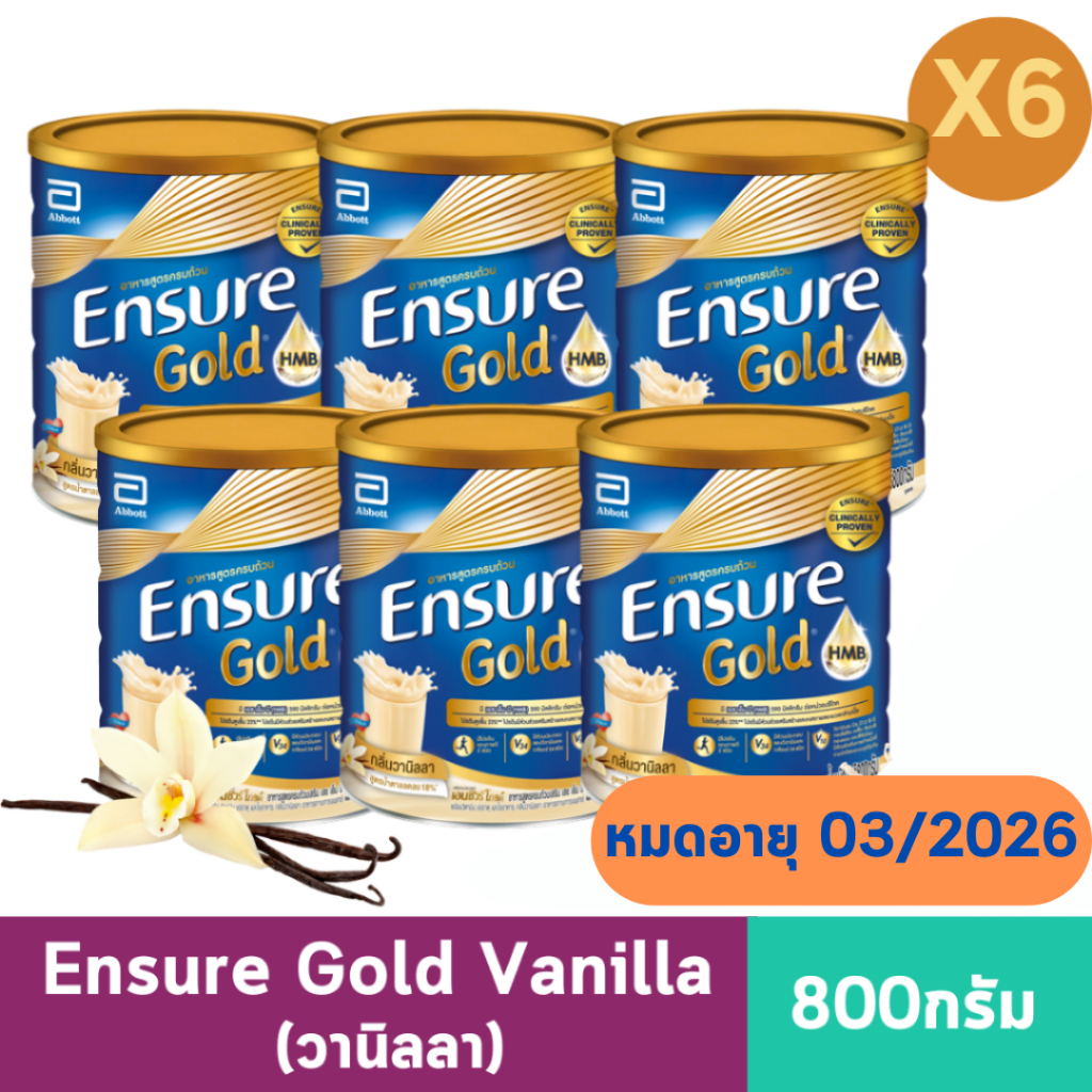 พร้อมส่ง [โปรโมชั่น 6 กระป๋อง] Ensure Gold 800g. X6 อาหารเสริมสูตรครบถ้วน วานิลลา/ธัญพืช