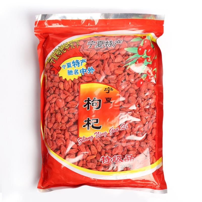 เก๋ากี้หวานเม็ดใหญ่หนัก500กรัมราคา-สีธรรมชาติบำรุงสายตา甜枸杞