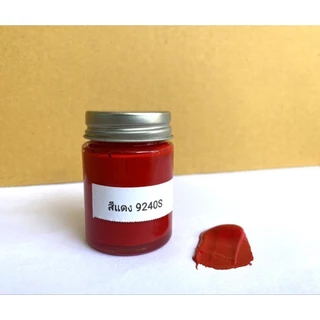 สีผสมเรซิ่น เจลโค้ท อีพ็อกซี่ สีทึบ ขนาด 50 กรัม
