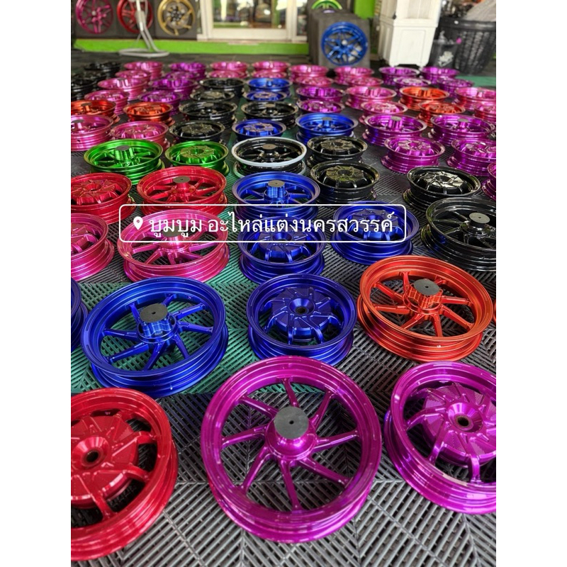 ล้อฮอนด้าหลีด Lead ตรงรุ่น