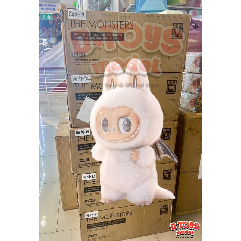 POPMART : ZIMOMO ANGEL IN CLOUD [D-TOYS MODEL]