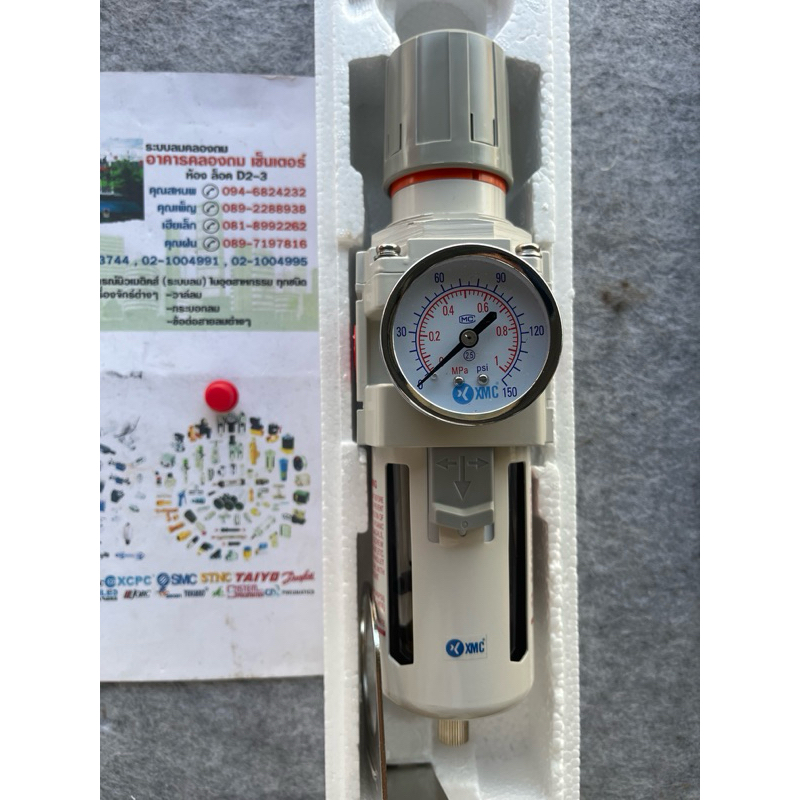 ตัวกรองลมปรับลมAW4000-04ตัวกรองลมกรองน้ำในระบบลมแบบเดี่ยว ตัวดักลมดักน้ำปรับลมตั้งลม