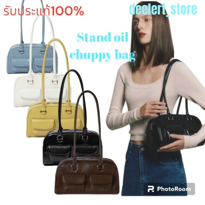 กระเป๋า stand oil Chubby bag แท้ออกช้อปเกา🇰🇷/พร้อมส่ง