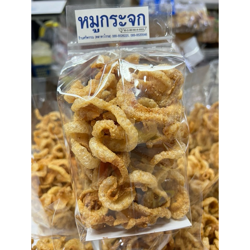 หมูกระจก ร้านศรีพรรณ