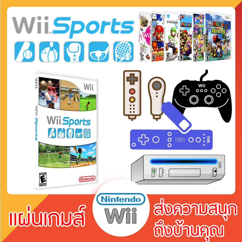 แผ่นเกมส์ WII : Wii Sports