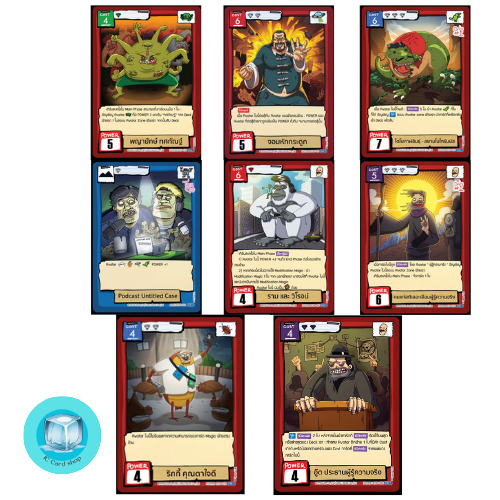 Battle of talingchan bt04 ระดับUR