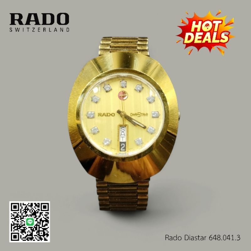 Rado Diastar 648.0413.3 มือสอง บางพลี สมุทรปราการ