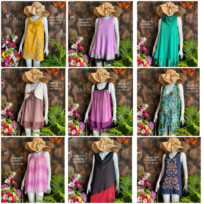 เสื้อแฟชั่นแขนกุดเสื้อผู้หญิงทรงยาวสีสรรสดใสใส่สบาย