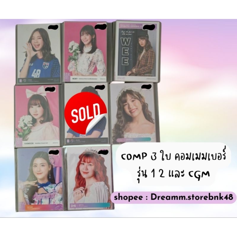 รวมคอมพ์เก่า คอมสวยๆ หลากหลายเมมดูจากรูป คอมพ์ 3 ใบ C H F คอมพ์ต่างๆ