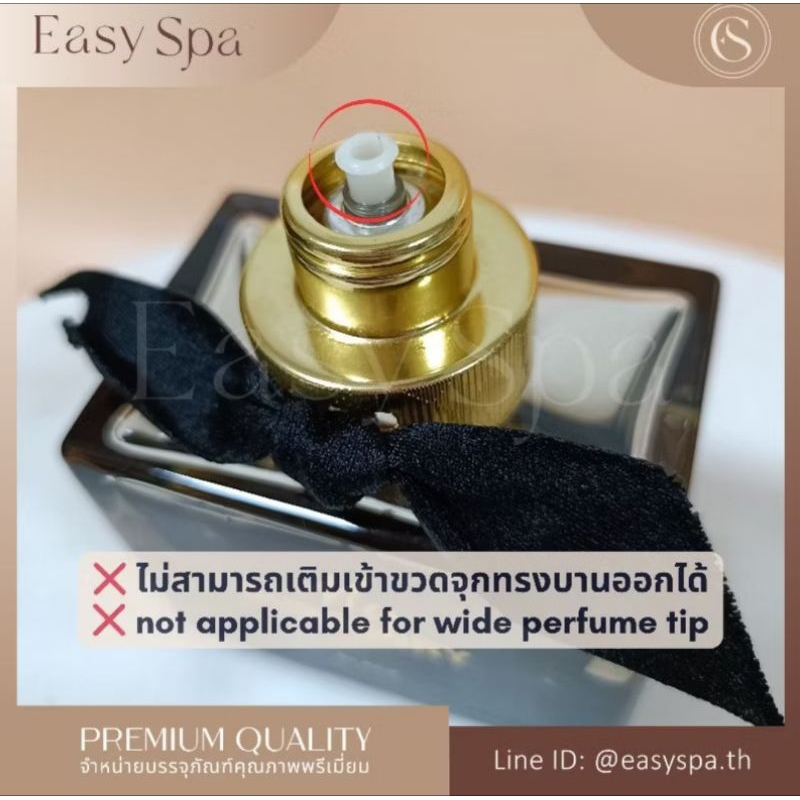รวมอุปกรณ์เติมน้ำหอม จุกเติมกลับเข้าขวด จุกน้ำหอม Perfume Dispenser เข็มดูดน้ำหอม จุกแบ่งน้ำหอม เข็มเติมหมึก ก้านแบ่ง