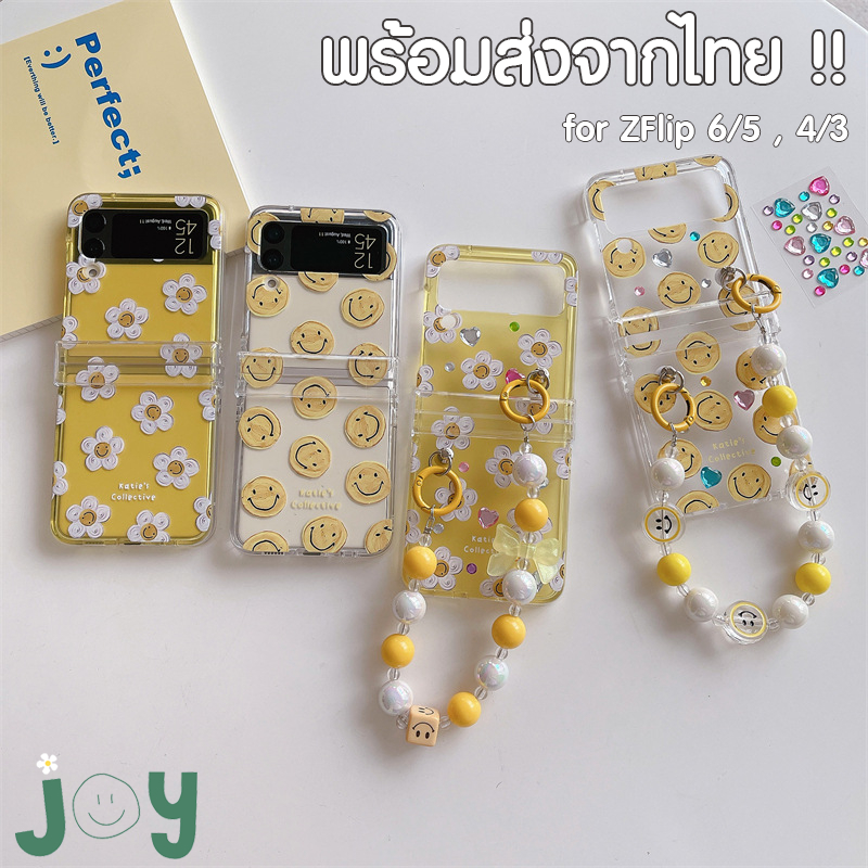 พร้อมส่งจากไทย ! เคสฟลิปลายดอกไม้หน้ายิ้ม พร้อมสายคล้องมือ (2010) for Samsung Galaxy ZFlip7 Flip6 Flip5 Flip4 Flip3