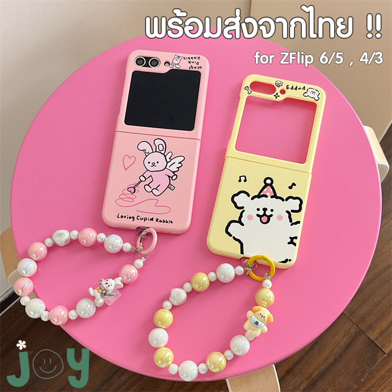 พร้อมส่งจากไทย ! เคสฟลิปลายน้องหมา น้องกระต่ายชมพูพร้อมสายคล้องมือ (2011) for Samsung Galaxy Z Flip7 Flip6 Flip5 Flip4/3