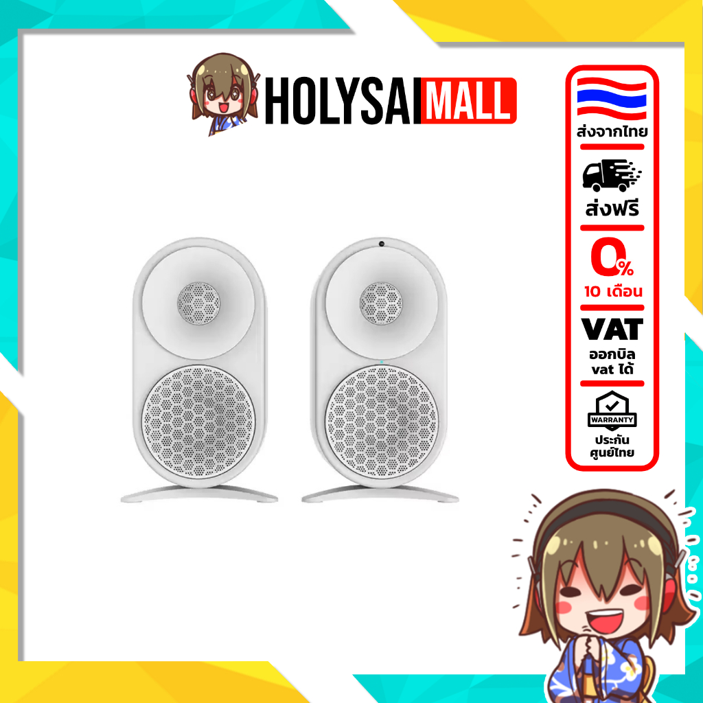 [ประกันศูนย์ไทย] Shanling S0 ลำโพงแอคทีฟที่ออกแบบมาอย่างดีให้เสียงที่น่าประทับใจรองรับ LDAC