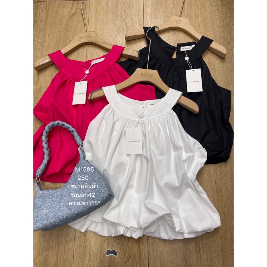[พิมพ์โค้ด SISDEC ลด 60.- ] M1585 เสื้อบอลลูนผ้าคอตตอนเนื้อดี 3 สี ขาว ดำ บานเย็น 250-