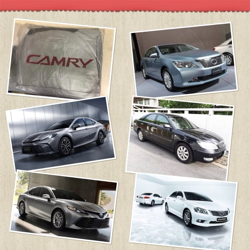 ผ้าคลุมรถ เก๋ง Toyota Camry 2004-2025 ผ้าคลุมรถตรงรุ่น เข้ารูป