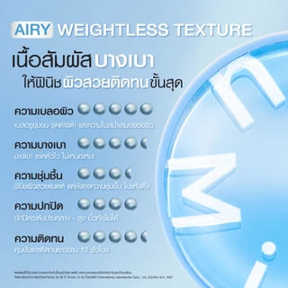 MizuMi Filter Effect Airy Cushion SPF50+ PA++++ คุชชั่นบางเบา ปกปิด เบลอผิวสวย ไม่ง้อฟิลเตอร์