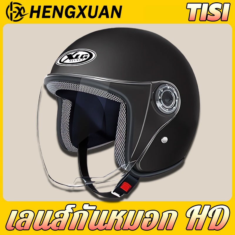 【2026 รุ่นอัพเกรด】HENXUAN 10 สี หมวกกันน็อค เลนส์ HD ไม่จำกัดเพศ helmet