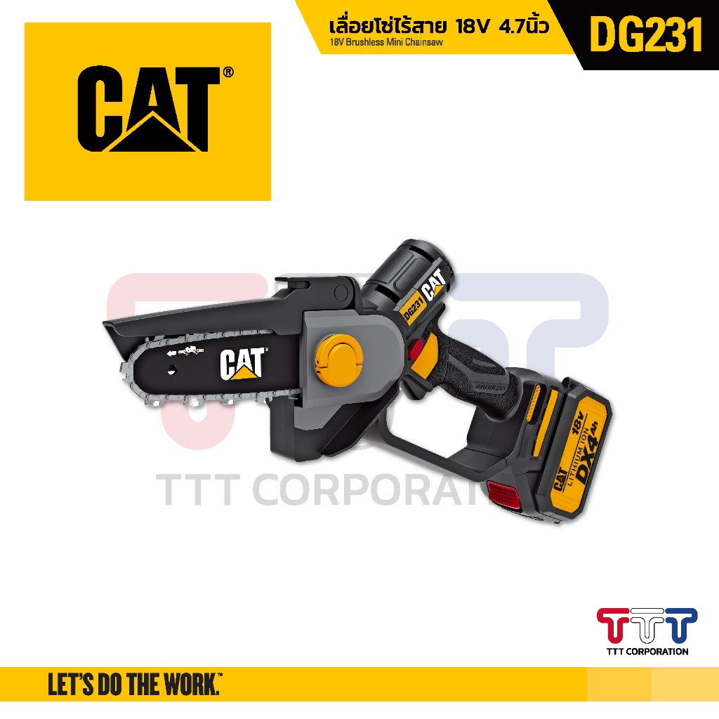CAT เลื่อยโซ่ไร้สาย 4.7 นิ้ว (DG231)