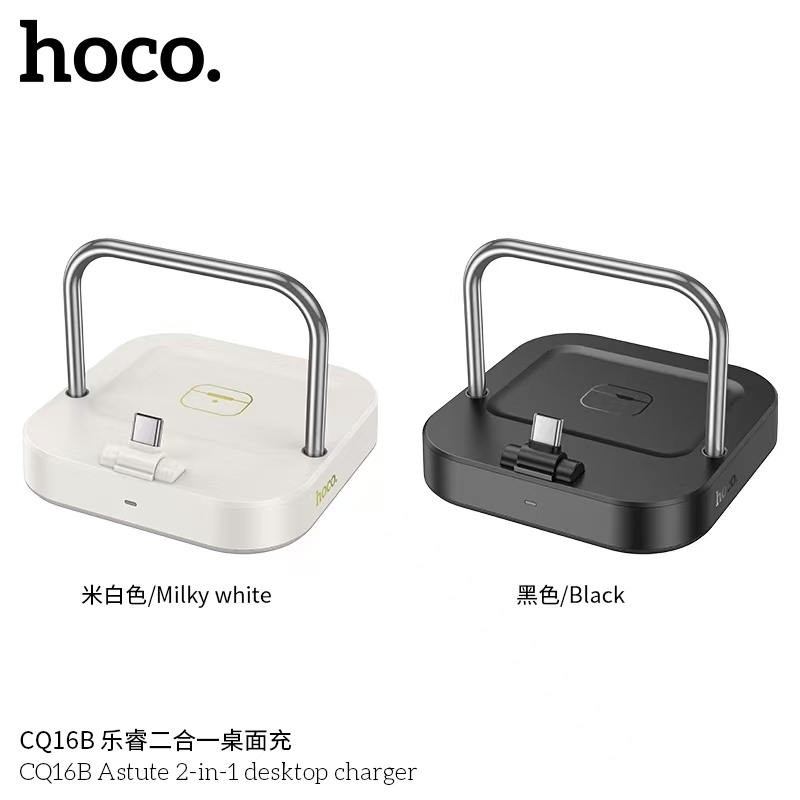 แท่นไร้สาย HOCO CQ16B แท่นชาร์จ 2 in 1 สำหรับหูฟังเเละสมาร์ทโฟน wireless charger