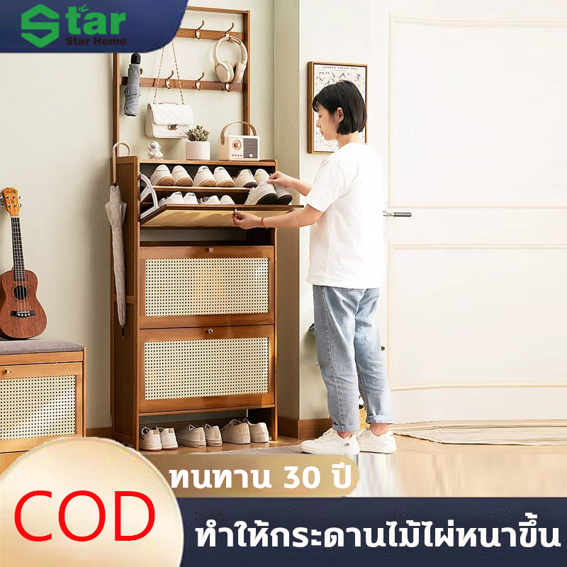 ตู้เก็บรองเท้า ตู้รองเท้า ตู้รองเท้าบางเฉียบ ตู้รองเท้าของใช้ในครัวเรือน ชั้นวางรองเท้าประตูพลิก ตู้รองเท้าไม้ไผ่