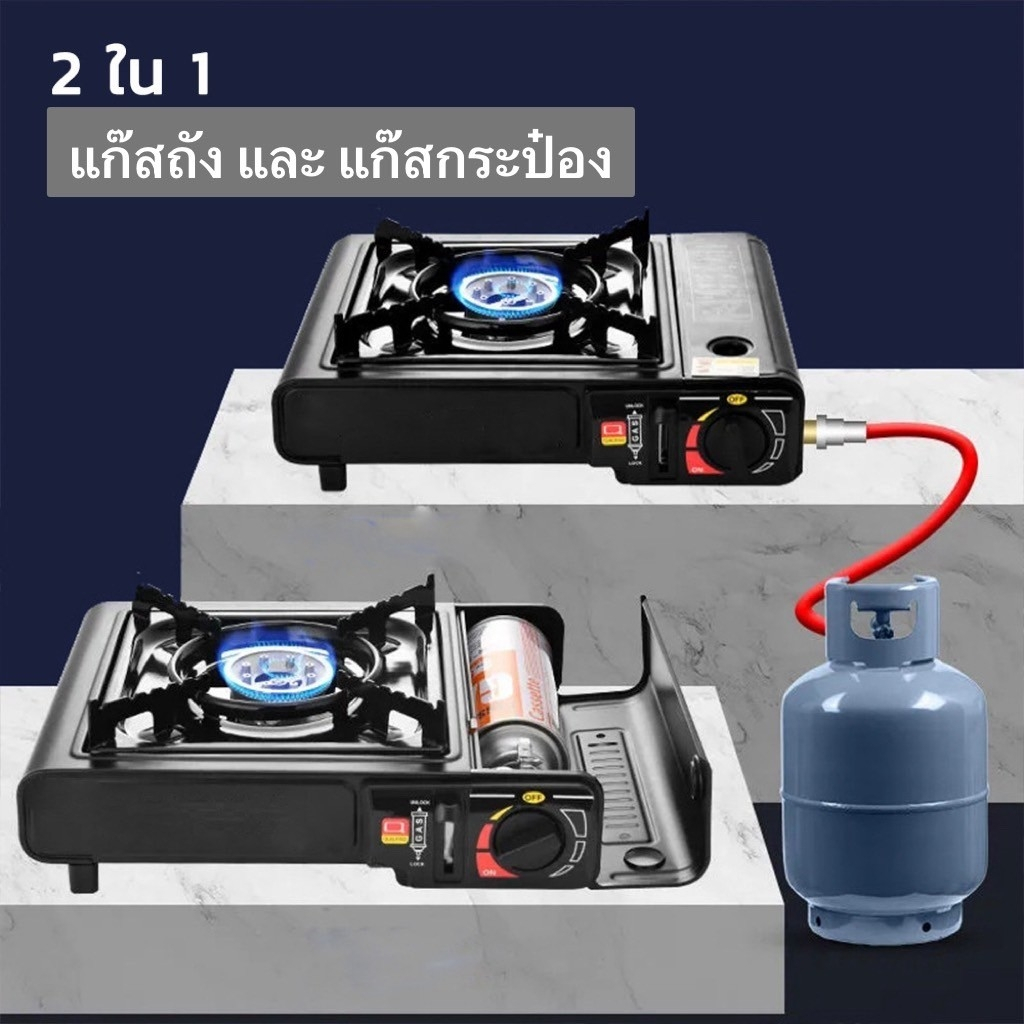 เตาแก๊สพกพา 2 in 1 iplex รุ่น PGS-11