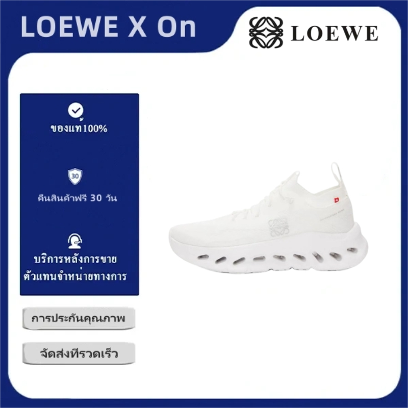 【ของแท้ร้อยเปอร์เซ็นต์】LOEWE x On CLOUDTILT รองเท้าผ้าใบ LOEWE White Sneakers Outdoors Non-slip รองเท้าวิ่ง