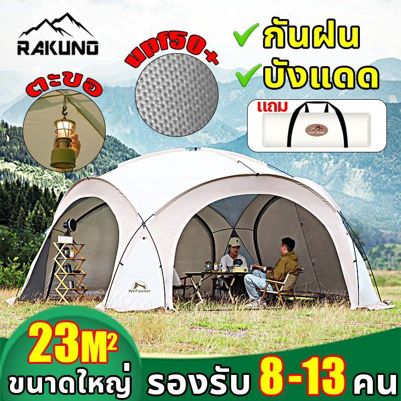 2025 Mountainhiker เต็นท์ ขนาด8-10 ผ้าเคลือบสีเงินฟอร์ด พับเก็บได้ ป่าเต็นท์ป้องกันฝน เต็นท์โดม เต็นท์อัต เต็นท์กลางแจ้ง
